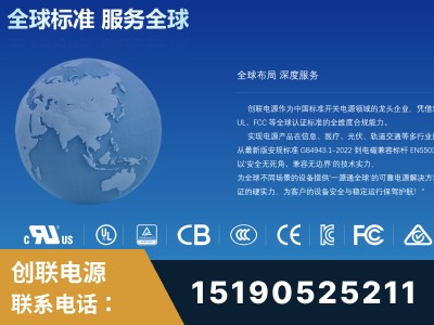 扬州-全球认证与合规能力完整