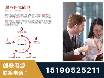 扬州-服务响应速度快
